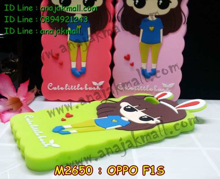 เคส OPPO f1s,รับสกรีนเคสฝาพับออปโป f1s,สกรีนเคสการ์ตูนออปโป f1s,รับพิมพ์ลายเคส OPPO f1s,เคสหนัง OPPO f1s,เคสไดอารี่ OPPO f1s,เคสพิมพ์ลาย OPPO f1s,บัมเปอร์เคสออปโป f1s,กรอบโลหะลายการ์ตูนออปโป f1s,สั่งสกรีนเคส OPPO f1s,เคสฝาพับ OPPO f1s,เคสโรบอท OPPO f1s,เคสซิลิโคนฟิล์มสี OPPO f1s,เคสสกรีนลาย OPPO f1s,เคสยาง OPPO f1s,เคสซิลิโคนพิมพ์ลาย OPPO f1s,สั่งทำการ์ตูนเคสออปโป f1s,สกรีนเคส 3 มิติ ออปโป f1s,เคสแข็งพิมพ์ลาย OPPO f1s,เคสบั้มเปอร์ OPPO f1s,เคสประกอบ OPPO f1s,ซองหนัง OPPO f1s,เคสลาย 3D oppo f1s,ซองหนังออปโป f1s,เคสหนังการ์ตูนออปโป f1s,เคสอลูมิเนียมออปโป f1s,เคสกันกระแทก OPPO f1s,เคสสะพายออปโป f1s,เคสกระจกออปโป f1s,เคสหนังฝาพับ oppo f1s,เคสนิ่มสกรีนลาย OPPO f1s,เคสแข็ง 3 มิติ oppo f1s,กรอบ oppo f1s,ซองหนังลายการ์ตูน OPPO f1s,เคสปั้มเปอร์ OPPO f1s,เคสประกบ OPPO f1s,เคสสกรีน 3 มิติ oppo f1s,เคสลาย 3D oppo f1s,ฝาพับกระจกเงาออปโป f1s,เคสประกบปั้มเปอร์ OPPO f1s,กรอบบัมเปอร์เคสออปโป f1s,เคส 2 ชั้น กันกระแทก OPPO f1s,เคสโรบอทกันกระแทก OPPO f1s,บัมเปอร์อลูมิเนียมออปโป f1s,เคสกรอบบัมเปอร์ออปโป f1s,เคสบัมเปอร์สกรีนลาย OPPO f1s,เคสแต่งเพชรคริสตัลออปโป f1s,สั่งพิมพ์เคสลายการ์ตูน OPPO f1s,เคสตัวการ์ตูน OPPO f1s,เคสฝาพับประดับ OPPO f1s,เคสหนังประดับ OPPO f1s,เคสฝาพับแต่งเพชร OPPO f1s,เคสโลหะขอบอลูมิเนียมออปโป f1s,เคสสายสะพาย OPPO f1s,เคสคริสตัล OPPO f1s,เคสแต่งเพชร OPPO f1s,เคสแต่งคริสตัล OPPO f1s,เคสแข็งแต่งเพชร OPPO f1s,เคสขวดน้ำหอม OPPO f1s,กรอบโลหะ OPPO f1s,เคสขอบอลูมิเนียม OPPO f1s,เคสหูกระต่าย OPPO f1s,เคสห้อยคอ OPPO f1s